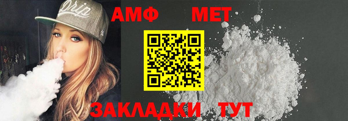 АМФ Розовый Кольчугино