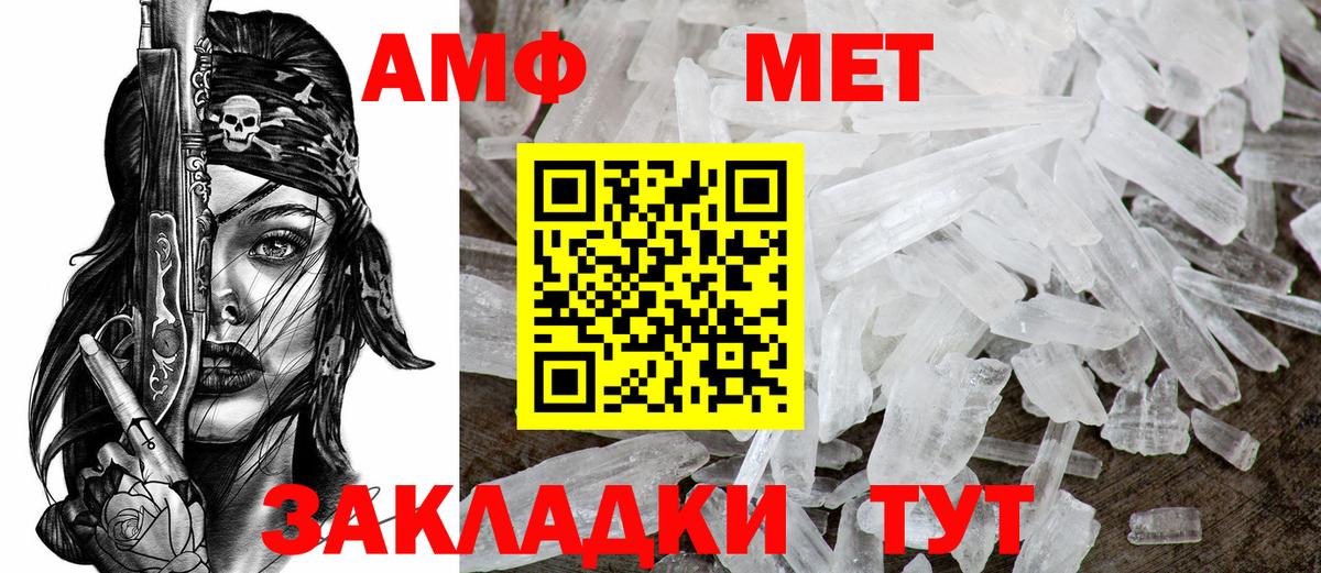 Amphetamine  Вход с VPN  Кольчугино  АМФЕТАМИН 97%  Амфетамин 