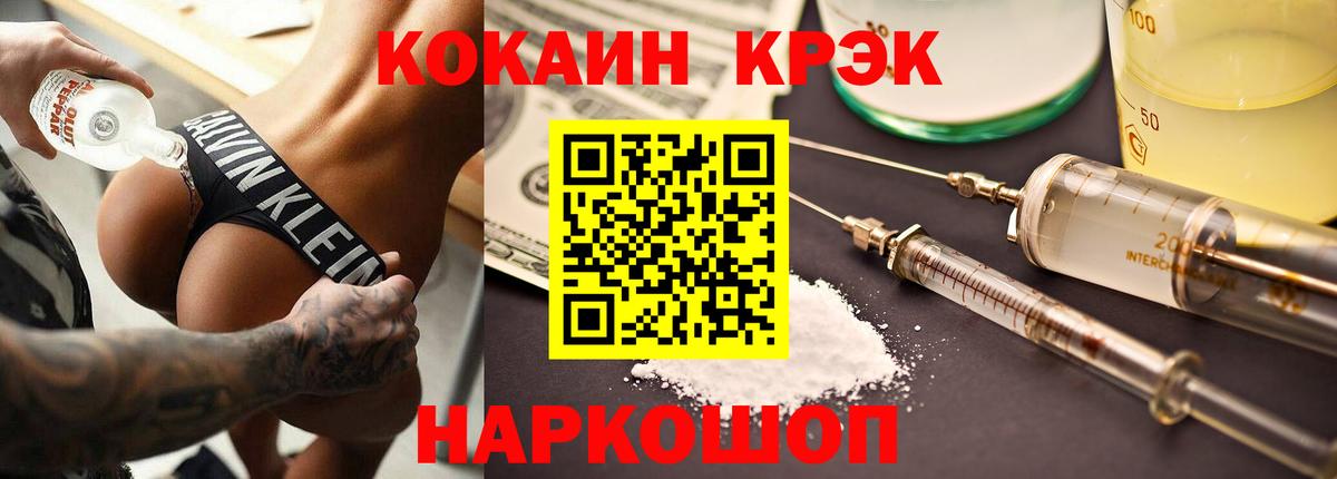 Кольчугино  КОКАИН Перу  Вход с VPN 