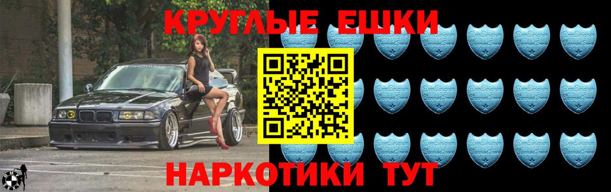 Кольчугино  Экстази  Вход с VPN  где можно купить наркотик  ЭКСТАЗИ Punisher 