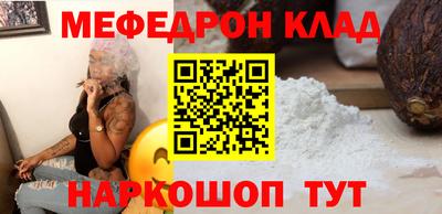 мяу мяу мука Кунгур