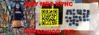 мяу мяу мука Кунгур