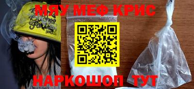 скорость mdpv Кумертау