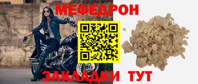 ALPHA PVP Лесосибирск