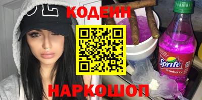 мяу мяу мука Кунгур