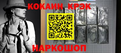 мяу мяу мука Кунгур