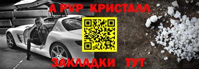 гашик Ликино-Дулёво