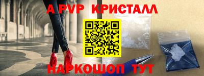 скорость mdpv Кумертау