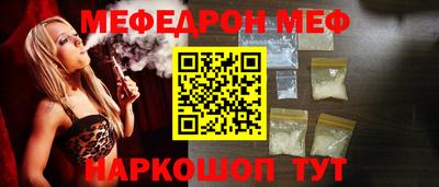 скорость mdpv Кумертау