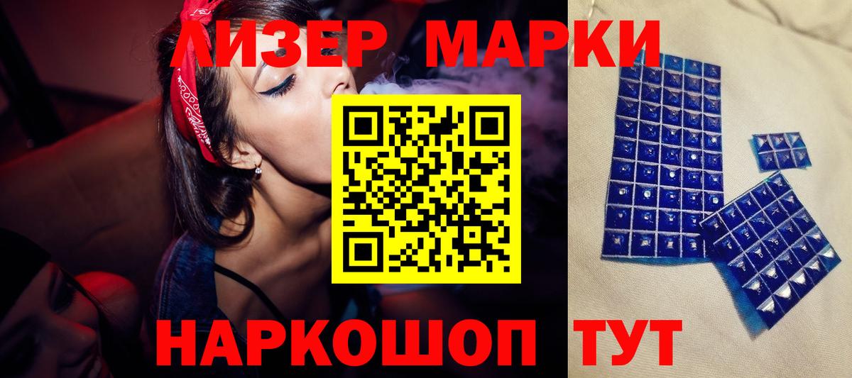 ЛСД экстази кислота  Вход с VPN  ЛСД экстази кислота  Кольчугино 