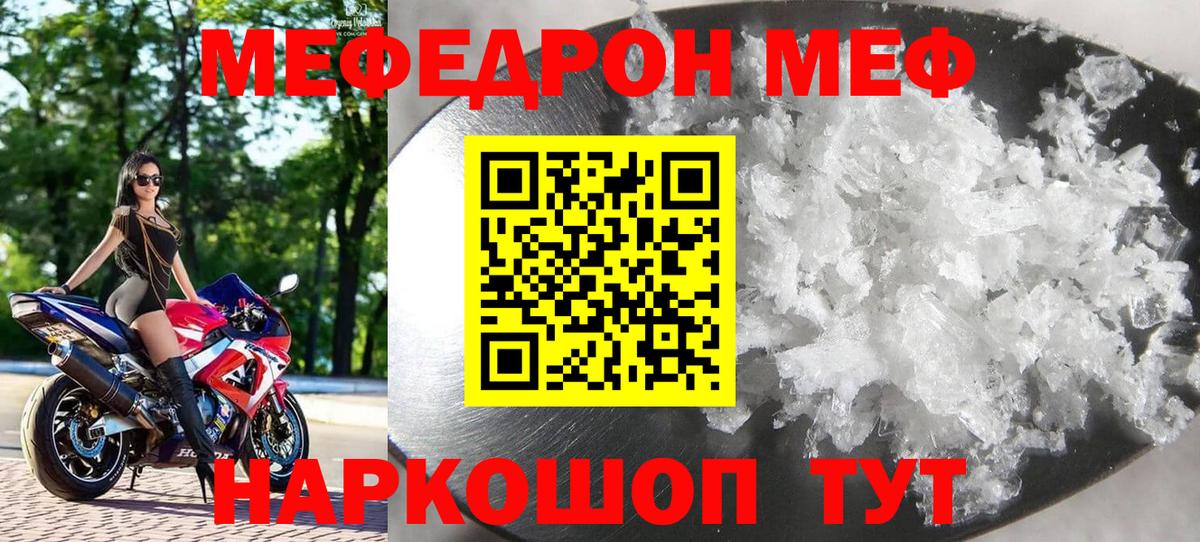 МЕФ 4 MMC  Вход с VPN  Кольчугино 