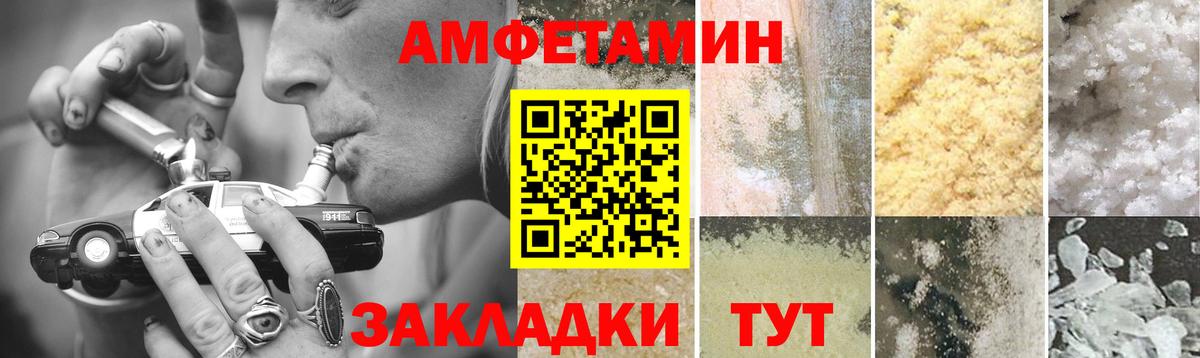 Метамфетамин кристалл  Метамфетамин кристалл  Вход с VPN  Метамфетамин  Кольчугино 