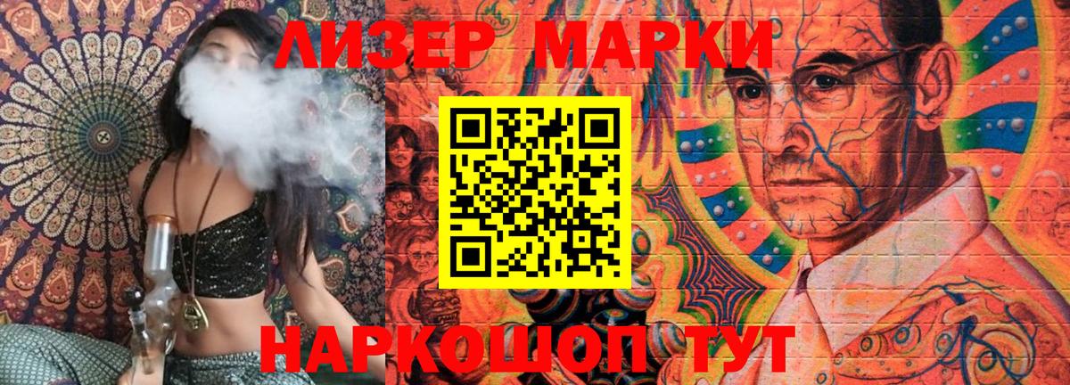 Кольчугино  Марки 25I-NBOMe 1,8мг  Марки 25I-NBOMe 1,8мг  Вход с VPN 