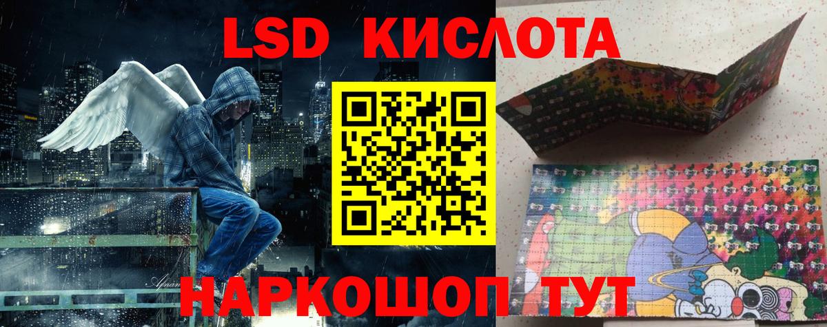 Марки 25I-NBOMe 1,5мг Кольчугино