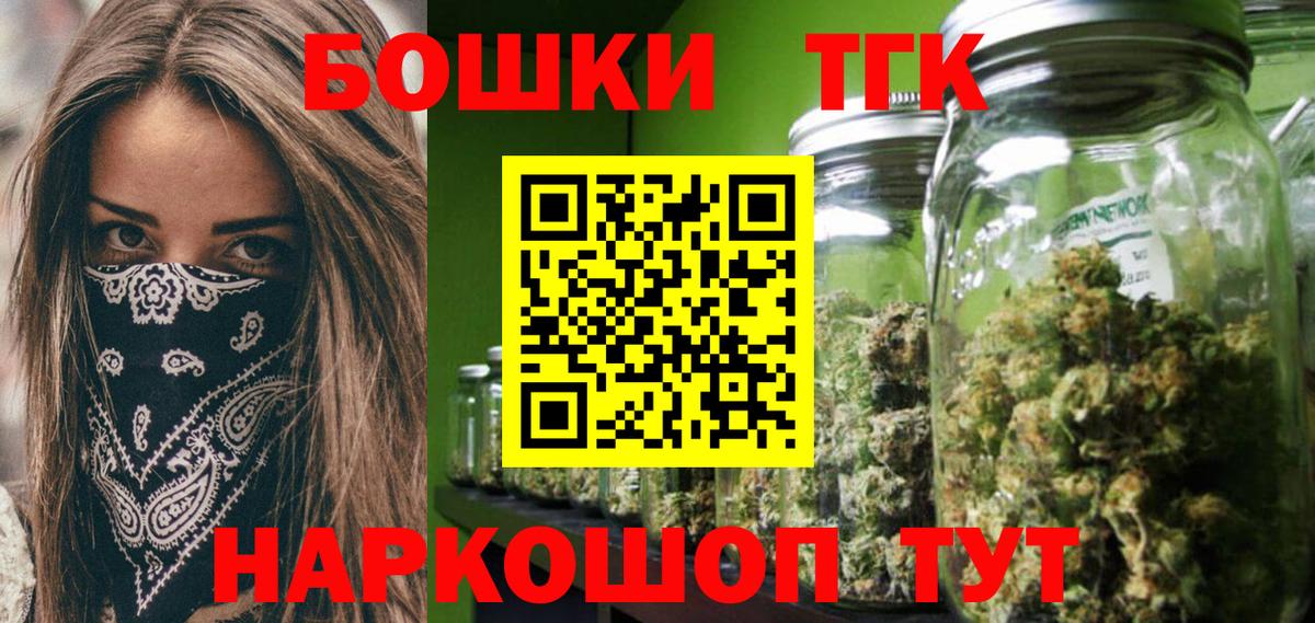 Бошки Шишки сатива  Канабис White Widow  Кольчугино  Бошки марихуана план  Вход с VPN  Бошки марихуана OG Kush 